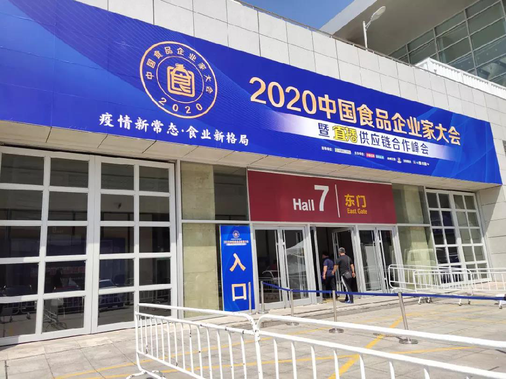 CA88(中国)唯一官方网站入口