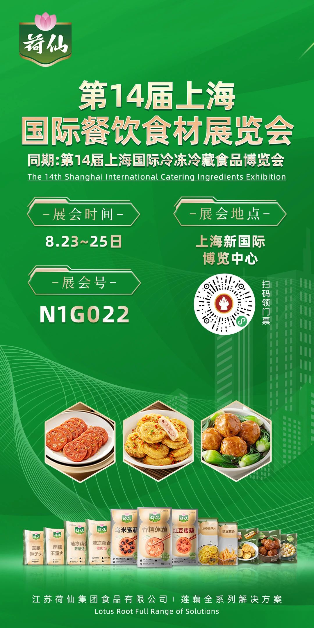 1701075789252781.jpg