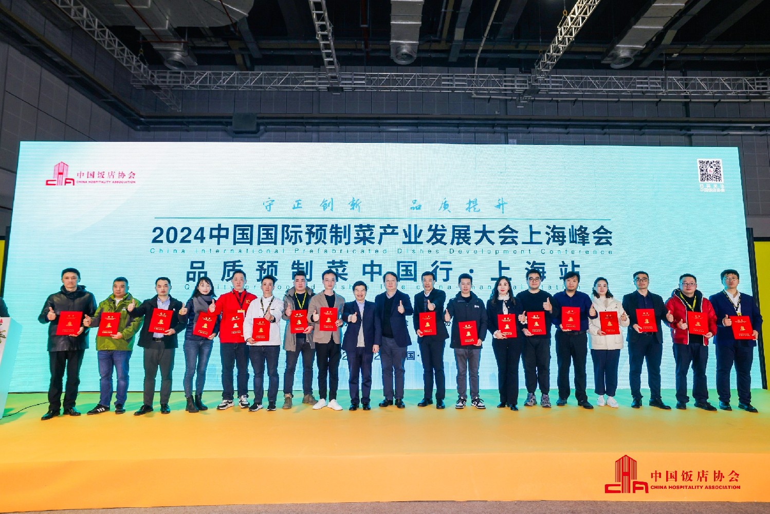 CA88(中国)唯一官方网站入口